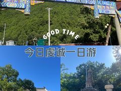 -潭柘寺景区