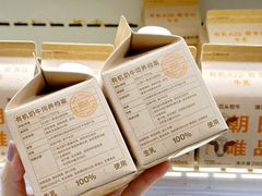 -Olé精品超市(上海港汇恒隆店)