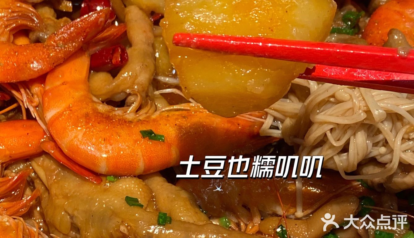 糯叽叽的鸡爪，全杭州鸡爪top1🥇吃了几十次还爱‼️