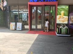 -砂之船奥莱(南京江宁店)