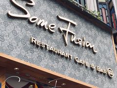 门面-森Some Fusion(荔湾店)