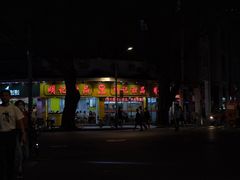 门面-百花传统甜品店(原址店)