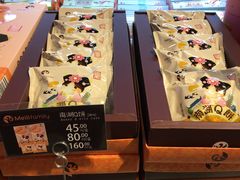 辣味南湖Q饼-美俪家族(江南摩尔店)