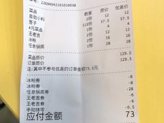 -蜀儿郎串串香(香河店)