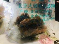 -大顺斋(牛街店)