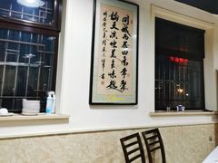 -同城四季爆肚涮羊肉(安华里店)