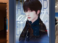 -Love Star追星馆(上海静安大悦城店)