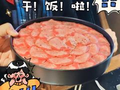 -九田家黑牛烤肉料理(珠江摩尔店)