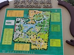 -郑州市动物园