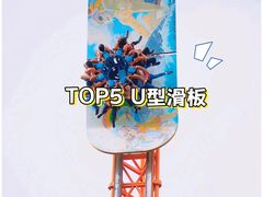 -广州长隆欢乐世界