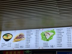 -品驴阁饭馆(广平大街店)