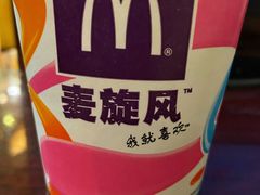-麦当劳(豫园店)