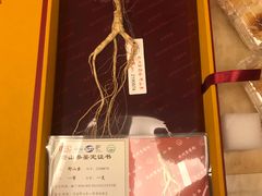 -杭州胡庆余堂第二中医门诊部