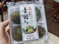 -百饼园(南后街店)