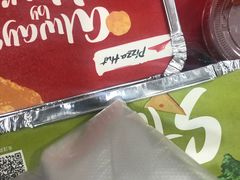 -必胜客(吾悦广场店)