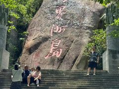 -海南分界洲岛旅游区