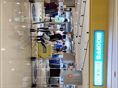 -BIGOFFS 超级折扣(仁恒伊势丹店)