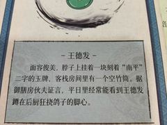 -剧狐剧本杀·月球探案馆(人民广场1号店)