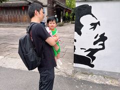 -鲁镇