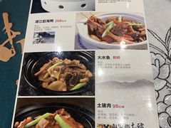 -旭季轩(东城店)