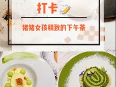 -théATRE 茶聚场(王府中環店)