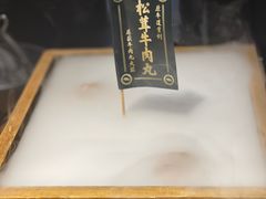 -原牛道·潮汕围炉火锅(讯美店)
