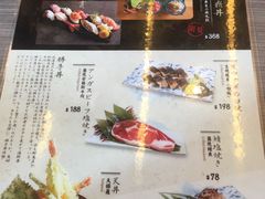 菜单-豊 胜手丼