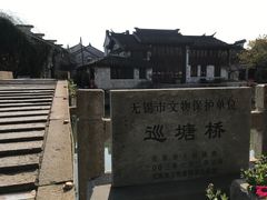-巡塘古镇