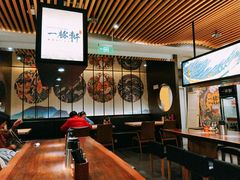 大堂-一豚轩·烧鸟·豚骨拉面(五四路店)