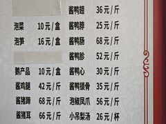 -马凯餐厅(地安门店)