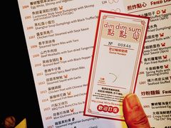 菜单-点点心点心专门店(旺角店)