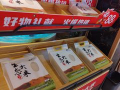 -辣得叫湘菜(四明店)