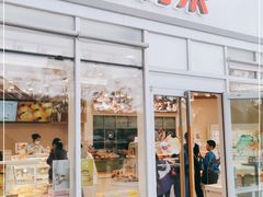 门面-好利来.生日蛋糕(杨家坪店)