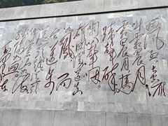 -娄山关景区