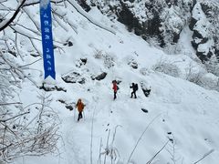 -九峰山