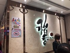 门面-稻香酒家(天河城店)