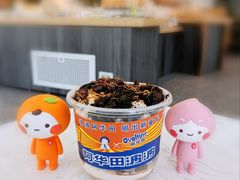 阿华田波波杯-麦山伴茶(田安北路店)
