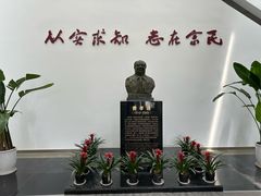 -费孝通江村纪念馆