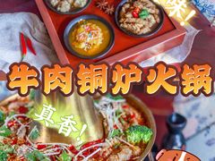 -老平遥饭馆