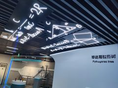 -陕西科学技术馆