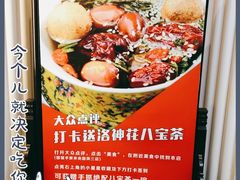 -宁夏国强手抓羊肉·清真菜(未央路凤三店)