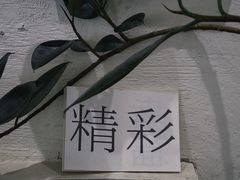 -花仓咖啡(祥安巷店)