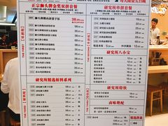 菜单-狮头牌卤味研究所·卤味饭(花城汇南区店)