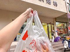 -甜嘟嘟烘焙坊(舒城路店)