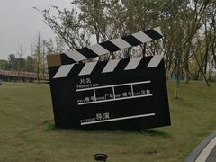 -府河摄影公园