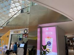 -茶百道(呼家楼店)