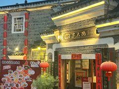 -客家大院·非遗赣南客家菜(郁孤台店)