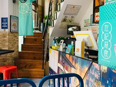 -左记港食(融科天城店)