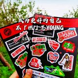 9月,不燃怎YOUNG🐼!带着Blueglass去旅行🐸