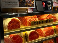 -和牛放题的殿堂 肉屋横丁(秋叶原店)